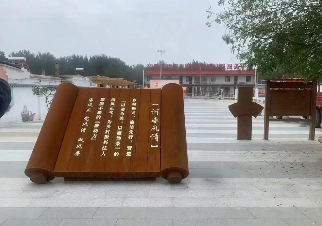 越秀耐候钢板标识牌